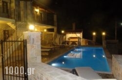 Oreades in Keramoti, Kavala, Macedonia