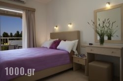 Savvinos Rooms in Vasiliki, Lefkada, Ionian Islands