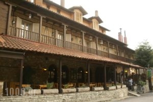 Dimatis_travel_packages_in_Macedonia_Kozani_Servia