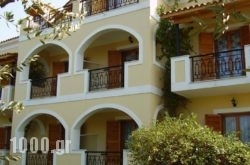 Kavos Psarou Studios & Apartments in Zakinthos Rest Areas, Zakinthos, Ionian Islands
