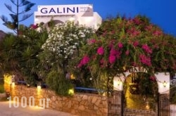 Galini Pension in Kambos, Samos, Aegean Islands