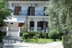 Viki Studios and Apartments in Limenaria, Thasos, Aegean Islands