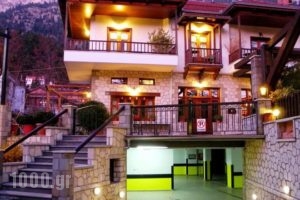 Mpakou_best deals_Hotel_Thessaly_Trikala_Elati