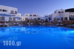Mar Inn Hotel in Folegandros Chora, Folegandros, Cyclades Islands
