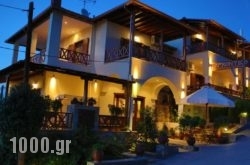 Archontiko in Athens, Attica, Central Greece