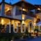 Archontiko_accommodation_in_Hotel_Macedonia_Halkidiki_Ierissos