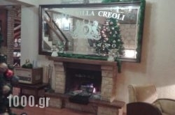 Villa Creoli in Karpathos Chora, Karpathos, Dodekanessos Islands
