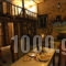 Orchard Guesthouse_best deals_Room_Thessaly_Magnesia_Lechonia