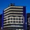 AthensTiare_lowest prices_in_Hotel_Central Greece_Attica_Athens