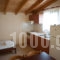 Flevas Mill_best deals_Apartment_Epirus_Preveza_Parga