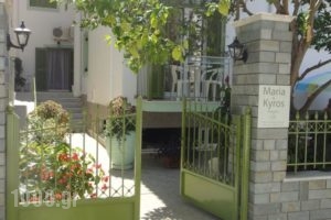 Maria & Kyros House_accommodation_in_Hotel_Epirus_Preveza_Parga