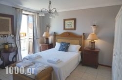 Faros Suites in Athens, Attica, Central Greece