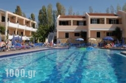 Oscar Hotel in  Laganas, Zakinthos, Ionian Islands