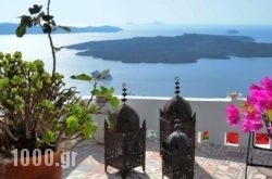 Villa Fegari in Fira, Sandorini, Cyclades Islands