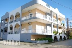 Chasakis Apartments in Kalambaki, Trikala, Thessaly