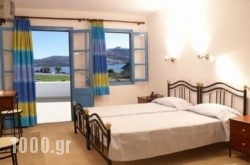 Remvi Apartments in Skala, Patmos, Dodekanessos Islands