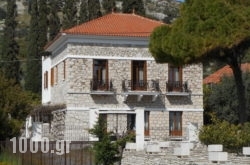 Pythais in Pythagorio, Samos, Aegean Islands