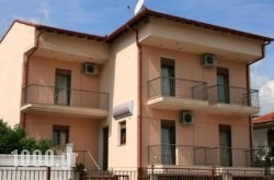 Guesthouse Idiston in Athens, Attica, Central Greece