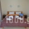 Vergina Pension_accommodation_in_Room_Macedonia_Halkidiki_Toroni