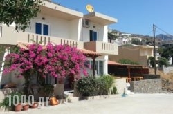 Platanos Studios in Plakias, Rethymnon, Crete