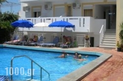 Galini Apartments in Gouves, Heraklion, Crete