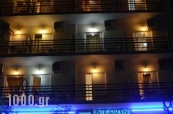 Hotel Loutraki in Athens, Attica, Central Greece