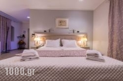 Fiscardonna Luxury Suites in Athens, Attica, Central Greece