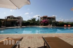 Artemis Village Apartments & Studios in Akrotiri, Chania, Crete