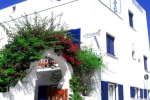 Helliniko_travel_packages_in_Cyclades Islands_Paros_Paros Chora