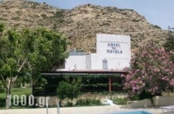 Hotel Neos Matala in Corfu Rest Areas, Corfu, Ionian Islands