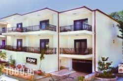 Avra Apartments in Katapola, Amorgos, Cyclades Islands