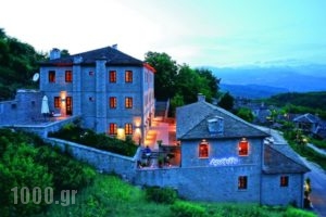 Guesthouse Driofillo_accommodation_in_Hotel_Epirus_Ioannina_Zitsa