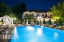 Krikonis Suites Hotel in Dodoni, Ioannina, Epirus