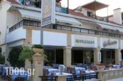 Montes Apartments & Studios in Ambelakia, Larisa, Thessaly