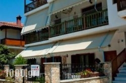 Zanna Apartments in Athens, Attica, Central Greece