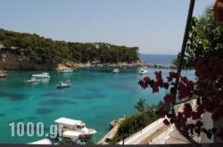 Pension Dimitris in Alonnisos Chora, Alonnisos, Sporades Islands