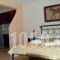 Sossinola_best prices_in_Hotel_Sporades Islands_Alonnisos_Alonissosst Areas