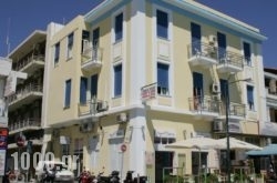 Amalia Rooms in Naxos Chora, Naxos, Cyclades Islands