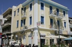 Amalia Rooms in Athens, Attica, Central Greece