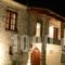 Rodami_accommodation_in_Hotel_Epirus_Ioannina_Terovo