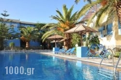 Efstathia Hotel in Sitia, Lasithi, Crete