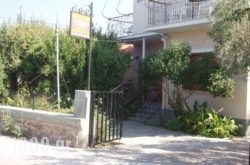 Eleni Studios & Apartments in Nestorio, Kastoria, Macedonia
