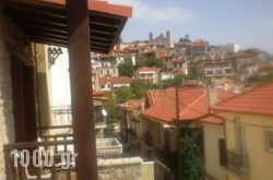 Guesthouse Katafygio in Athens, Attica, Central Greece