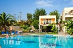 Alfa Hotel Apartments in Kolympari, Chania, Crete
