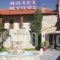 Mythos_accommodation_in_Hotel_Macedonia_Kozani_Servia