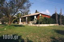 Arginousa Holiday Houses in Athens, Attica, Central Greece