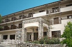 Hotel San Stefano in Mouresi, Magnesia, Thessaly