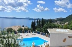 Locanda Barbati Apartments in  Laganas, Zakinthos, Ionian Islands