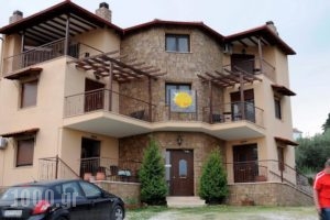 Guesthouse To Fragma_accommodation_in_Hotel_Macedonia_Serres_Serres City