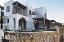 Eolia Luxury Villas in Fira, Sandorini, Cyclades Islands